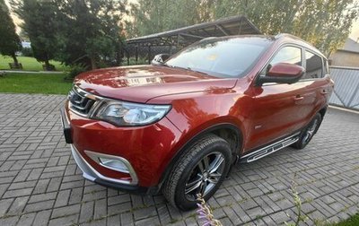 Geely Atlas I, 2019 год, 2 350 000 рублей, 1 фотография