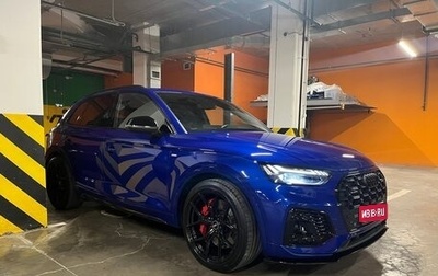 Audi Q5, 2021 год, 4 950 000 рублей, 1 фотография