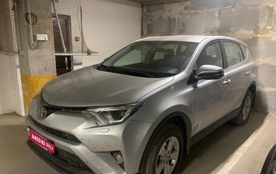 Toyota RAV4, 2019 год, 2 100 409 рублей, 1 фотография