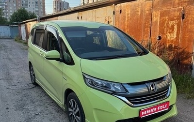 Honda Freed II, 2017 год, 1 500 000 рублей, 1 фотография
