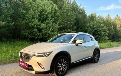 Mazda CX-3 I, 2015 год, 1 700 000 рублей, 1 фотография