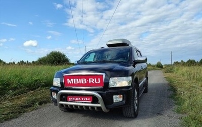 Infiniti QX56, 2008 год, 2 199 000 рублей, 1 фотография