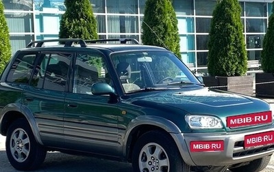Toyota RAV4, 1999 год, 555 990 рублей, 1 фотография