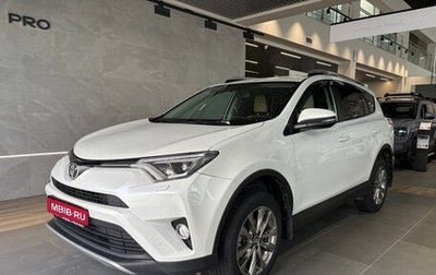 Toyota RAV4, 2019 год, 2 649 000 рублей, 1 фотография