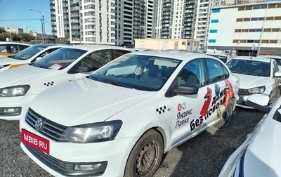 Volkswagen Polo VI (EU Market), 2019 год, 644 017 рублей, 1 фотография