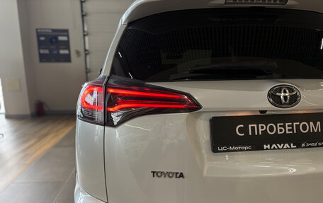 Toyota RAV4, 2019 год, 2 649 000 рублей, 5 фотография