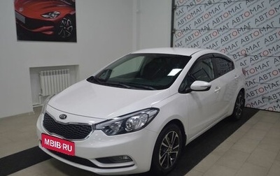 KIA Cerato III, 2014 год, 1 155 000 рублей, 1 фотография
