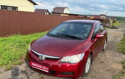 Honda Civic VIII, 2006 год, 600 000 рублей, 1 фотография