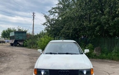 Audi 80, 1989 год, 145 000 рублей, 1 фотография
