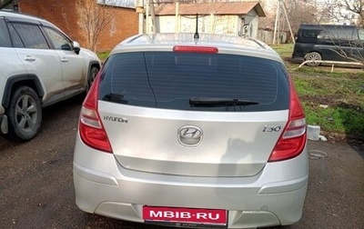 Hyundai i30 I, 2010 год, 635 000 рублей, 1 фотография