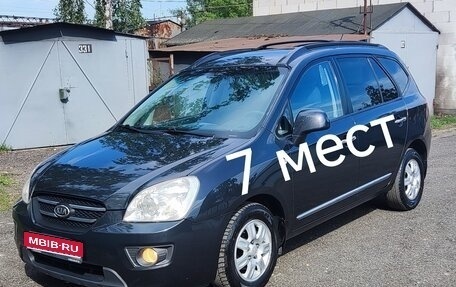 KIA Carens III (RP), 2007 год, 625 000 рублей, 1 фотография