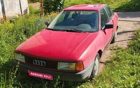 Audi 80, 1989 год, 85 000 рублей, 1 фотография