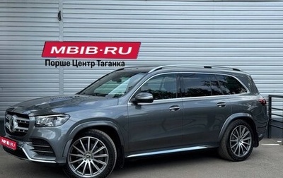Mercedes-Benz GLS, 2020 год, 8 497 000 рублей, 1 фотография