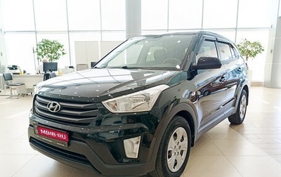 Hyundai Creta I рестайлинг, 2018 год, 1 355 000 рублей, 1 фотография