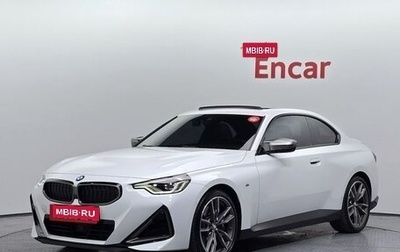 BMW 2 серия, 2023 год, 4 750 006 рублей, 1 фотография