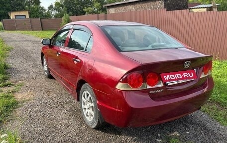 Honda Civic VIII, 2006 год, 600 000 рублей, 5 фотография