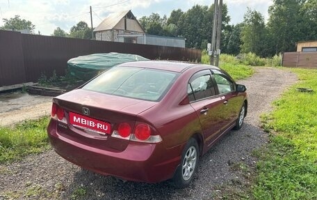 Honda Civic VIII, 2006 год, 600 000 рублей, 3 фотография
