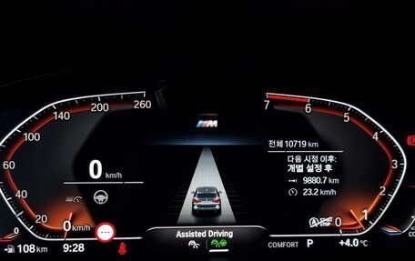 BMW X3, 2022 год, 5 119 000 рублей, 5 фотография