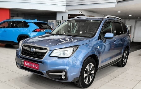 Subaru Forester, 2016 год, 1 750 000 рублей, 5 фотография