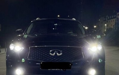Infiniti FX II, 2012 год, 1 600 000 рублей, 1 фотография