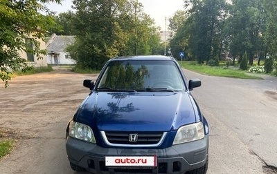 Honda CR-V IV, 1998 год, 460 000 рублей, 1 фотография