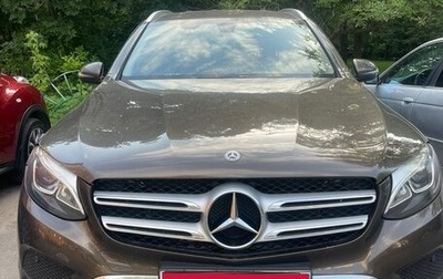 Mercedes-Benz GLC, 2018 год, 3 300 000 рублей, 1 фотография