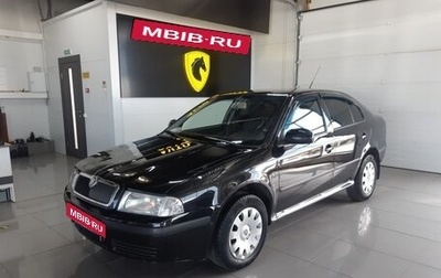 Skoda Octavia, 2010 год, 630 000 рублей, 1 фотография