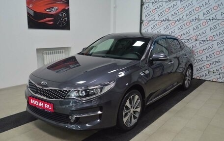 KIA Optima IV, 2018 год, 1 969 000 рублей, 1 фотография