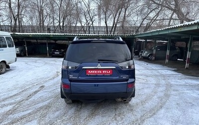 Mitsubishi Outlander III рестайлинг 3, 2008 год, 1 200 000 рублей, 1 фотография
