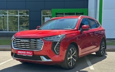 Haval Jolion, 2023 год, 2 070 000 рублей, 1 фотография