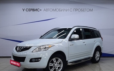 Great Wall Hover H5, 2013 год, 840 000 рублей, 1 фотография