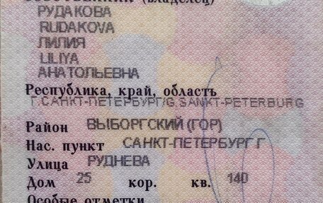 Toyota Corolla, 2011 год, 1 200 000 рублей, 17 фотография
