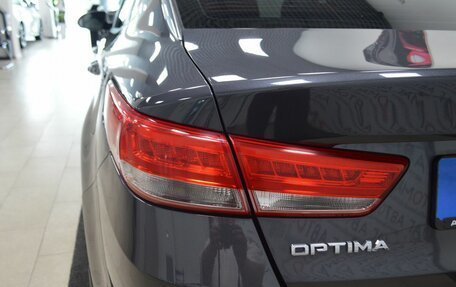 KIA Optima IV, 2018 год, 1 969 000 рублей, 18 фотография