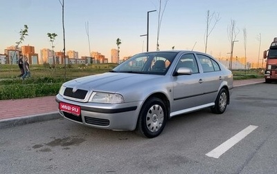 Skoda Octavia IV, 2009 год, 519 000 рублей, 1 фотография