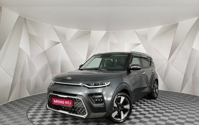 KIA Soul III, 2019 год, 2 285 000 рублей, 1 фотография