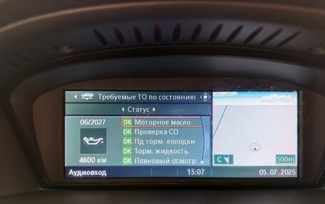 BMW 3 серия, 2006 год, 2 250 000 рублей, 14 фотография