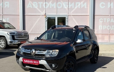 Renault Duster I рестайлинг, 2016 год, 1 174 000 рублей, 1 фотография