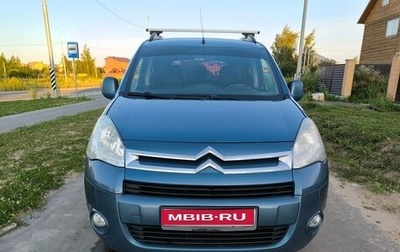 Citroen Berlingo II рестайлинг, 2010 год, 650 000 рублей, 1 фотография