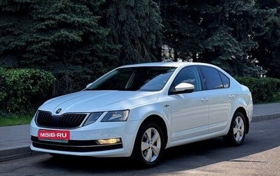 Skoda Octavia, 2019 год, 1 650 000 рублей, 1 фотография