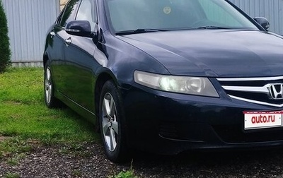 Honda Accord VII рестайлинг, 2007 год, 1 067 000 рублей, 1 фотография