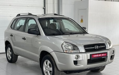 Hyundai Tucson III, 2008 год, 849 000 рублей, 1 фотография
