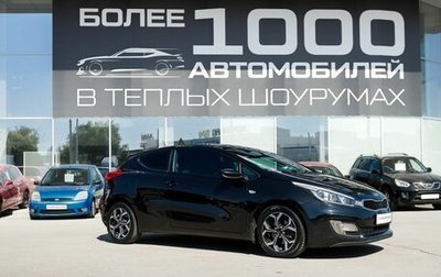 KIA cee'd III, 2013 год, 900 000 рублей, 1 фотография