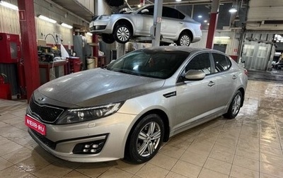 KIA Optima III, 2014 год, 1 175 000 рублей, 1 фотография