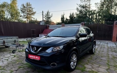 Nissan Qashqai, 2015 год, 1 540 000 рублей, 1 фотография
