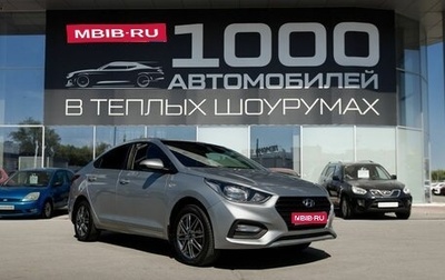 Hyundai Solaris II рестайлинг, 2018 год, 800 000 рублей, 1 фотография