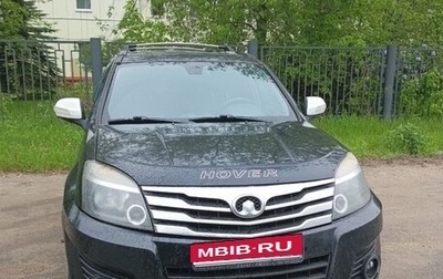 Great Wall Hover H3 I, 2014 год, 400 000 рублей, 1 фотография