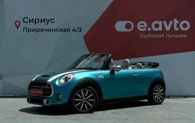 MINI Cabrio, 2017 год, 2 300 000 рублей, 1 фотография