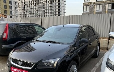 Ford Focus II рестайлинг, 2007 год, 450 000 рублей, 1 фотография