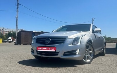 Cadillac ATS I рестайлинг, 2013 год, 3 300 000 рублей, 1 фотография