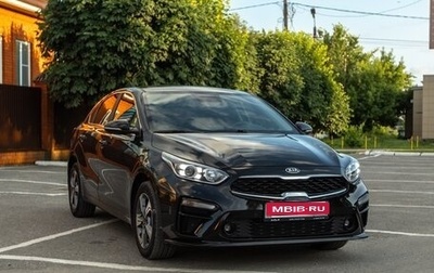 KIA Cerato IV, 2021 год, 2 130 000 рублей, 1 фотография